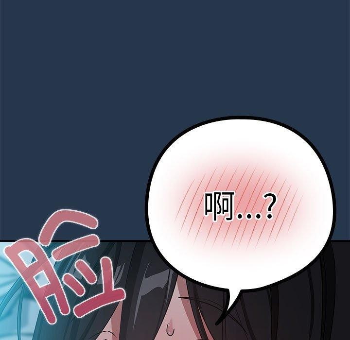 第36话 - 第9.jpg页