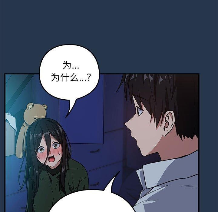 第36话 - 第11.jpg页