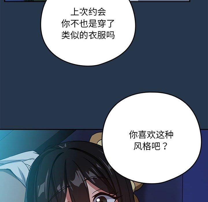 第36话 - 第12.jpg页