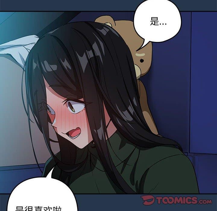 第36话 - 第14.jpg页