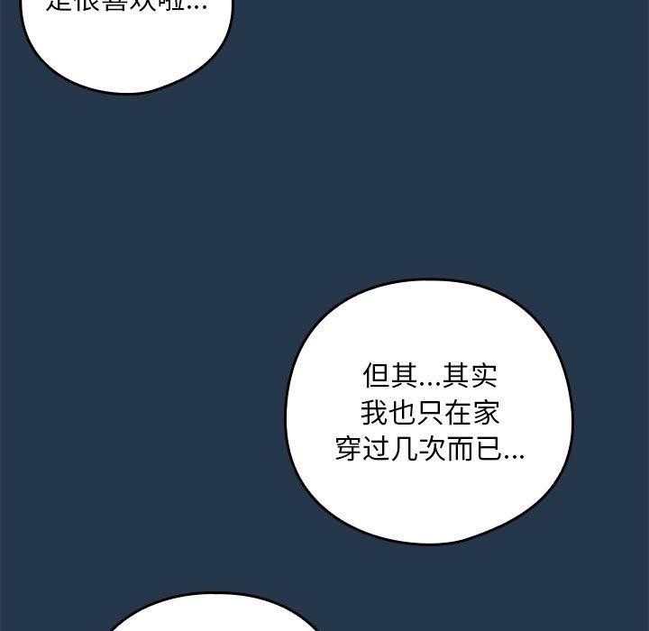 第36话 - 第15.jpg页