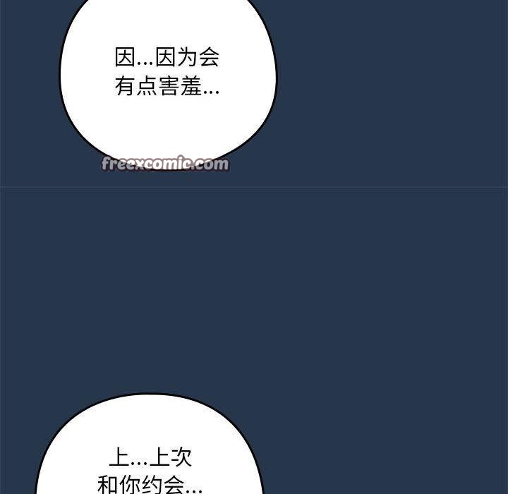 第36话 - 第16.jpg页