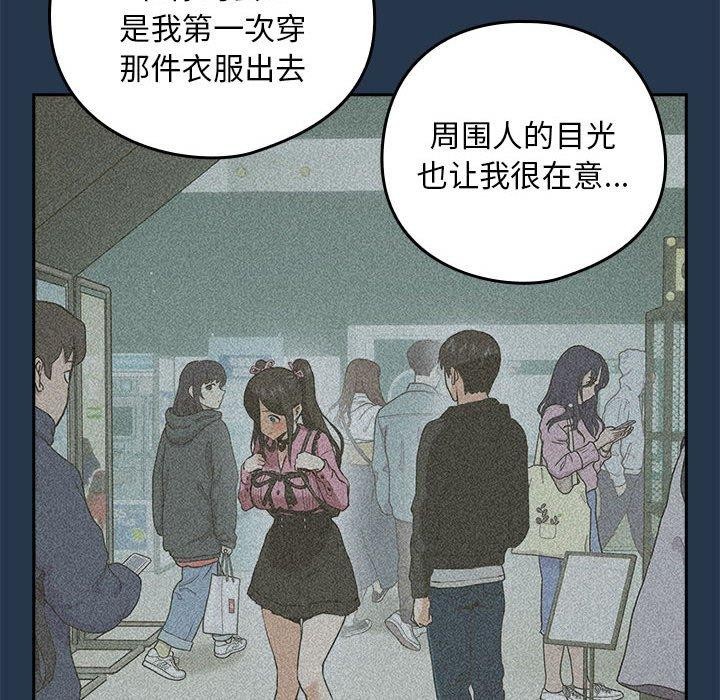 第36话 - 第17.jpg页