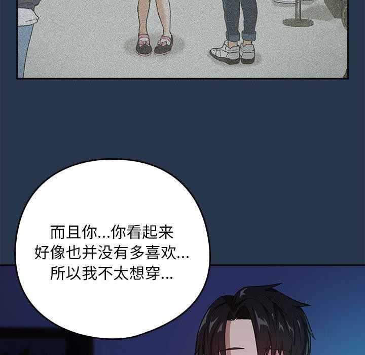 第36话 - 第18.jpg页