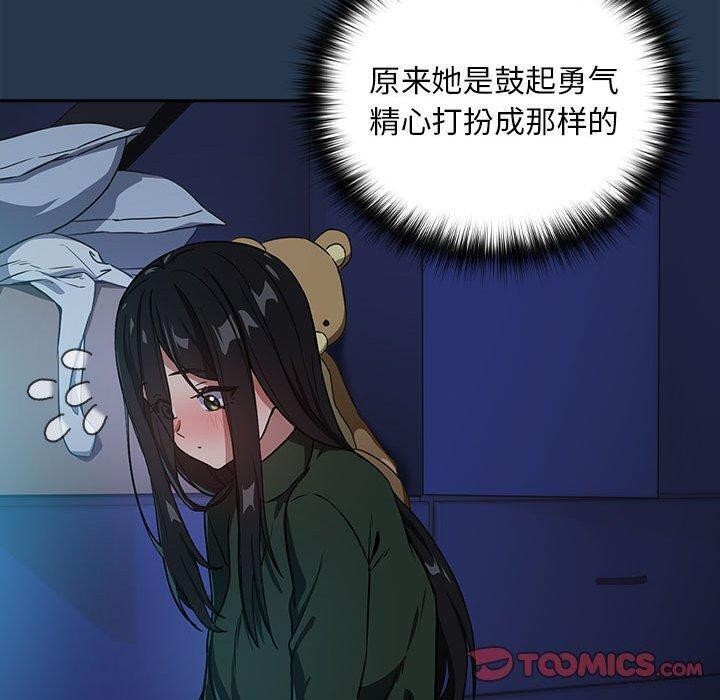 第36话 - 第20.jpg页