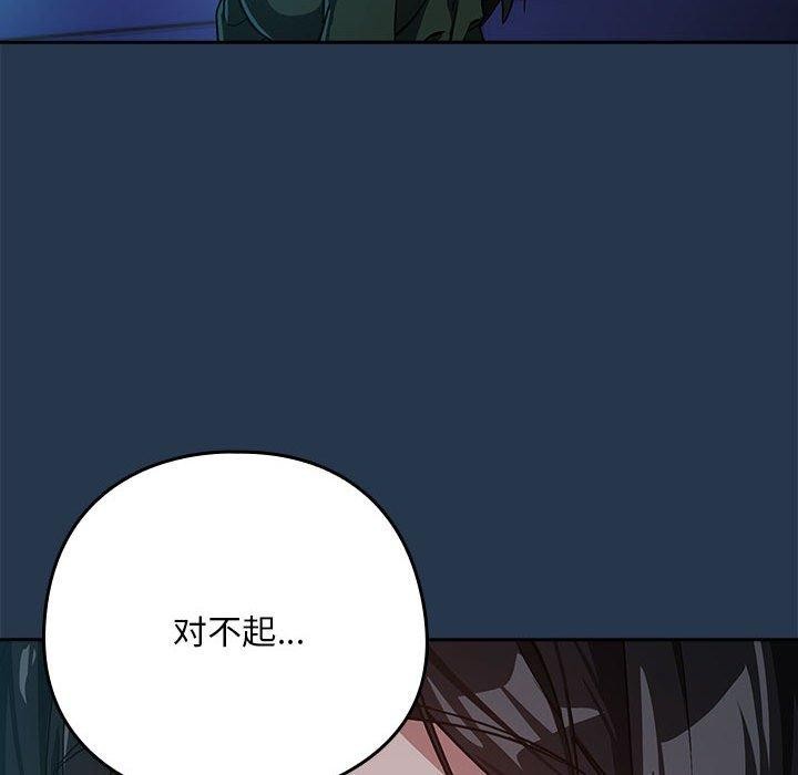 第36话 - 第21.jpg页