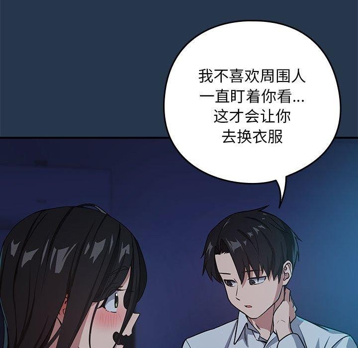 第36话 - 第24.jpg页