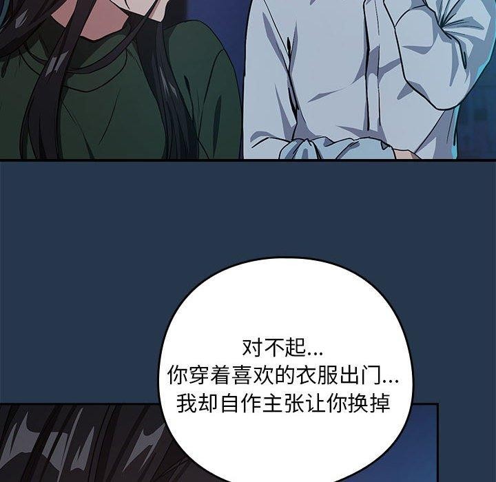 第36话 - 第25.jpg页