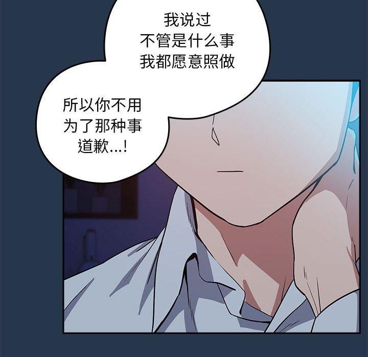 第36话 - 第27.jpg页