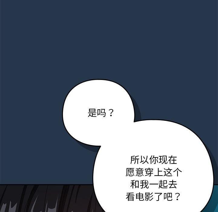 第36话 - 第28.jpg页