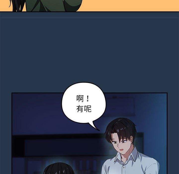 第36话 - 第31.jpg页