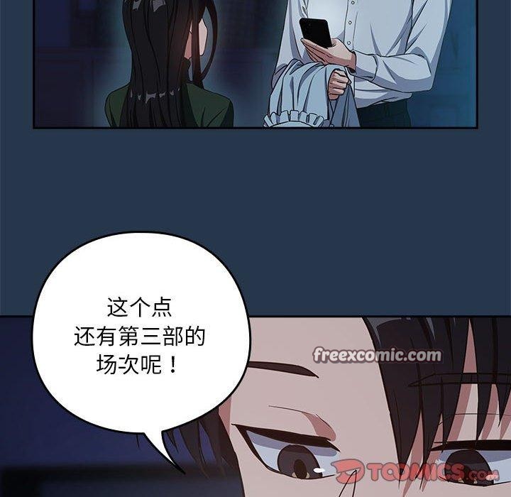 第36话 - 第32.jpg页