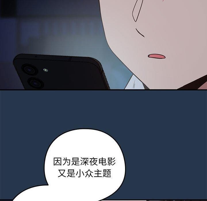 第36话 - 第33.jpg页