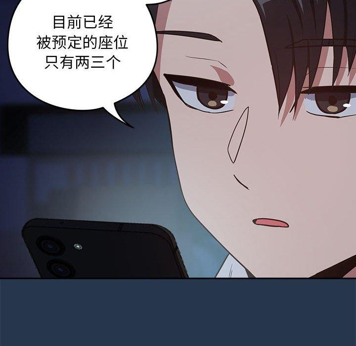 第36话 - 第34.jpg页