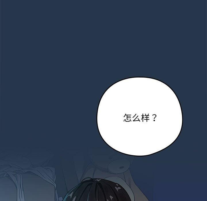 第36话 - 第35.jpg页