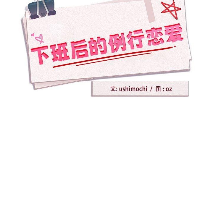 第36话 - 第42.jpg页