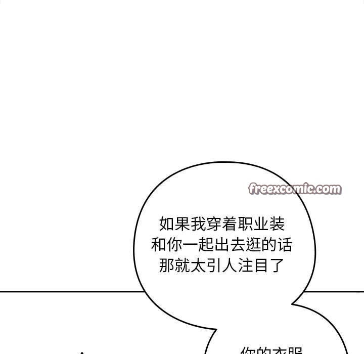 第36话 - 第48.jpg页