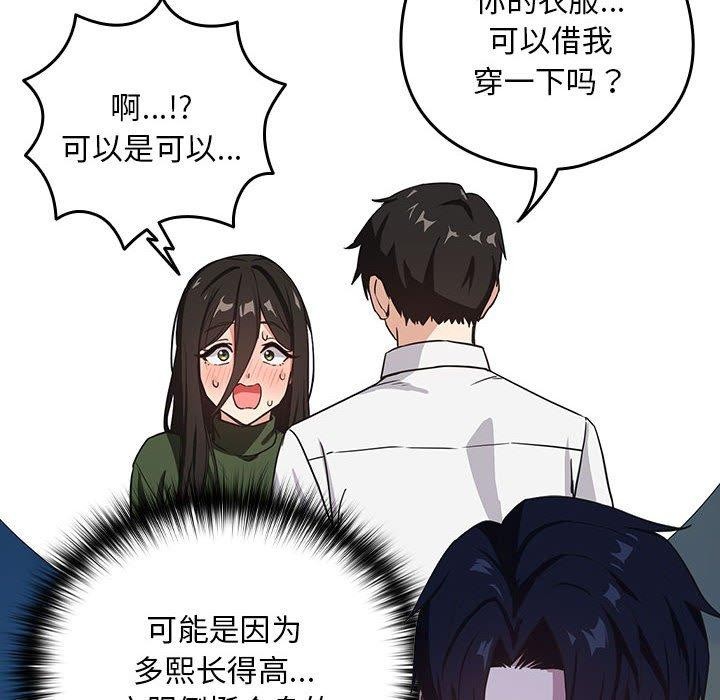 第36话 - 第49.jpg页