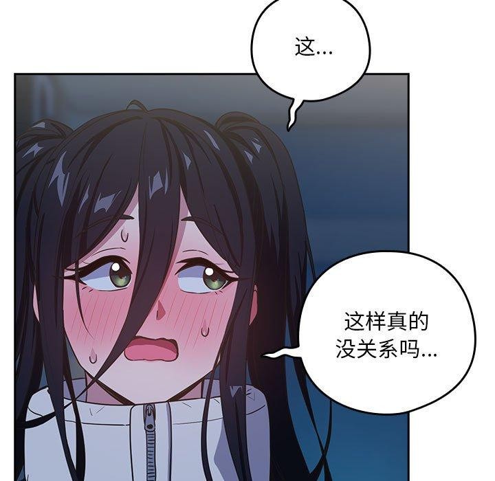 第36话 - 第52.jpg页
