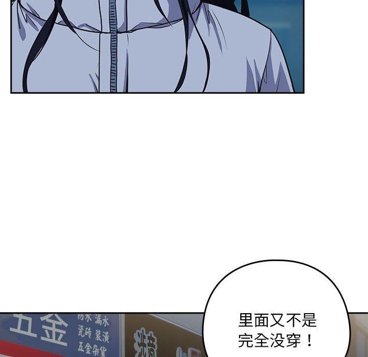 第36话 - 第53.jpg页
