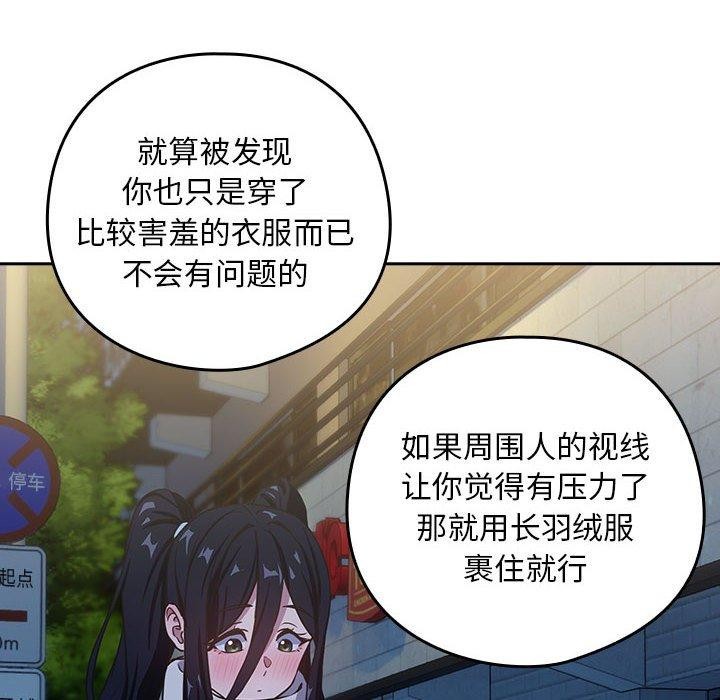 第36话 - 第55.jpg页