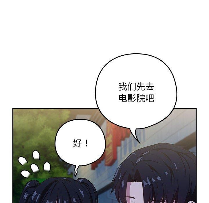 第36话 - 第57.jpg页