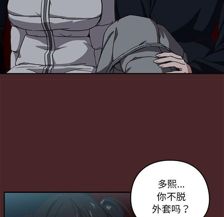 第36话 - 第65.jpg页
