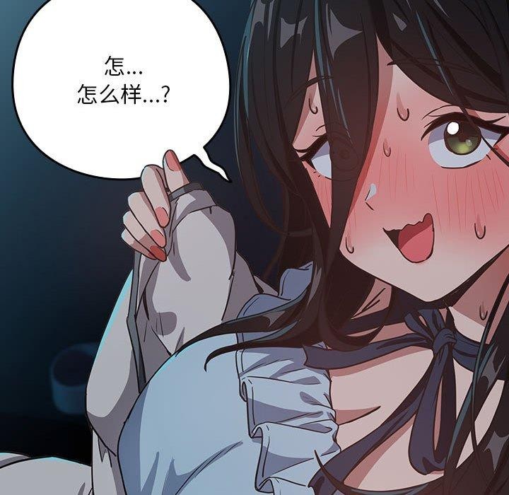 第36话 - 第71.jpg页
