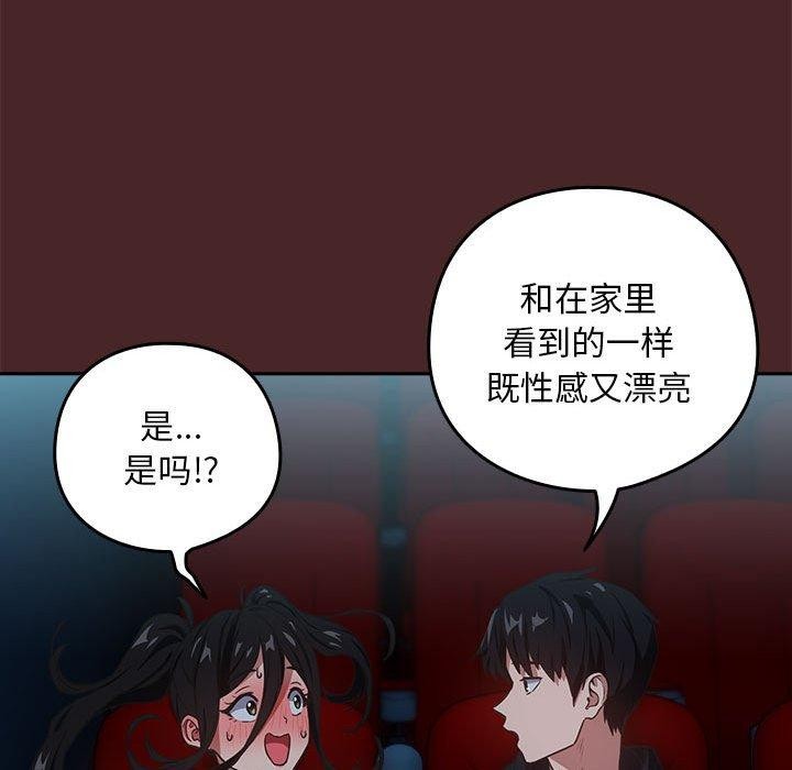 第36话 - 第73.jpg页