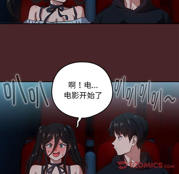 第36话 - 第74.jpg页