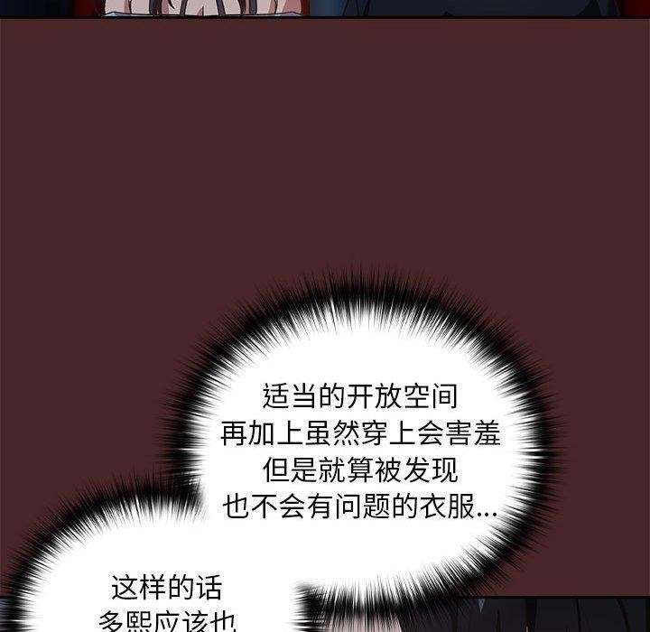第36话 - 第75.jpg页