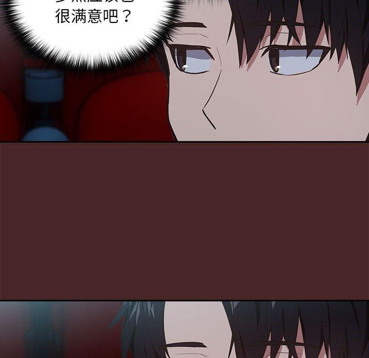 第36话 - 第76.jpg页