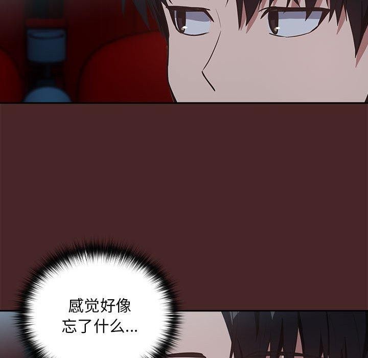 第36话 - 第77.jpg页