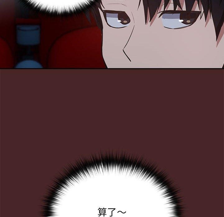 第36话 - 第78.jpg页