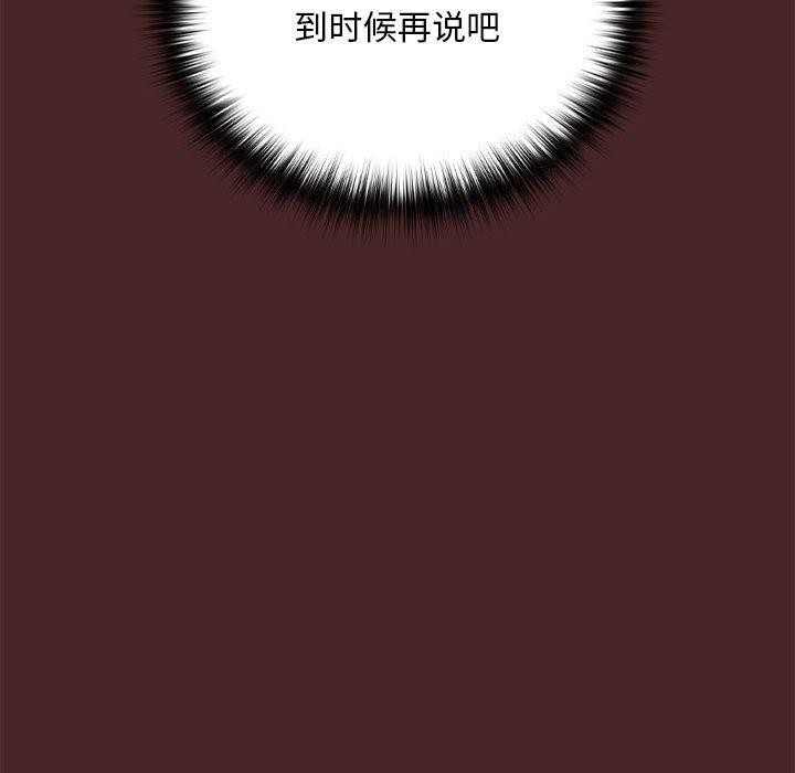 第36话 - 第79.jpg页