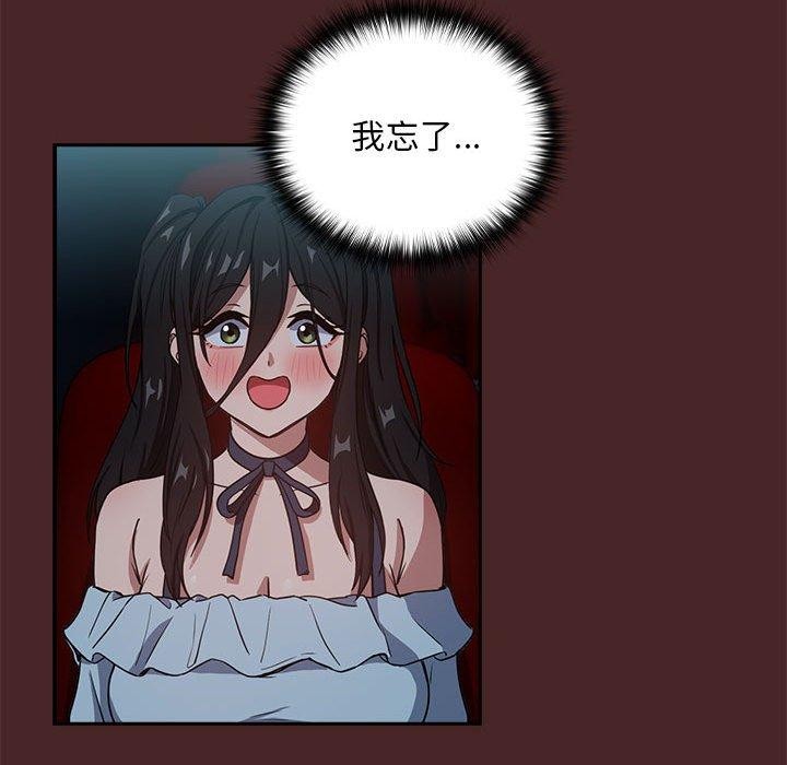 第36话 - 第83.jpg页