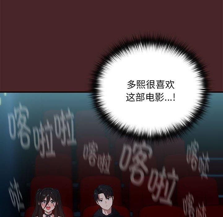第36话 - 第84.jpg页