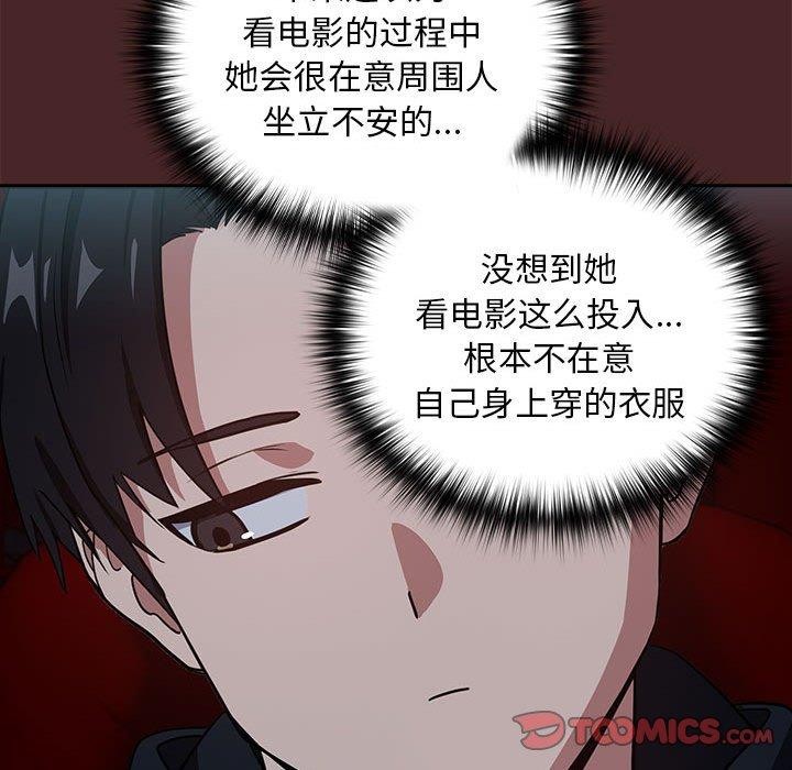 第36话 - 第86.jpg页