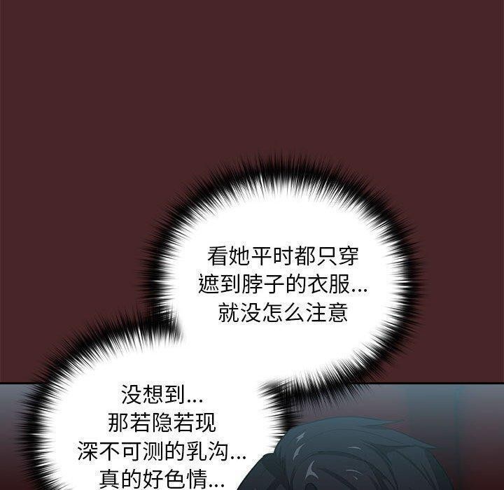 第36话 - 第90.jpg页