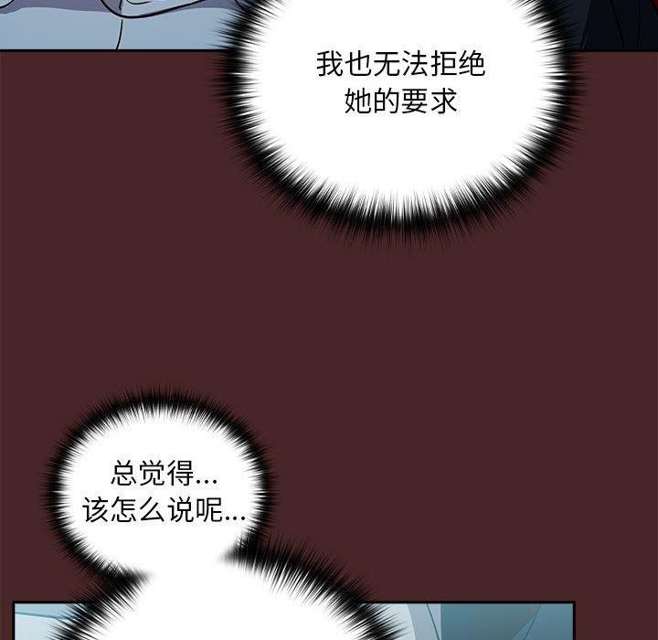 第36话 - 第93.jpg页