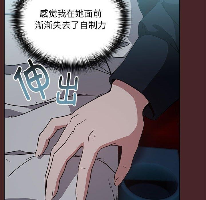 第36话 - 第94.jpg页