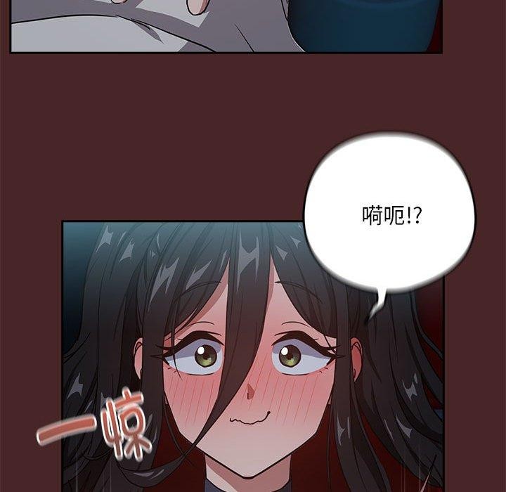 第36话 - 第95.jpg页