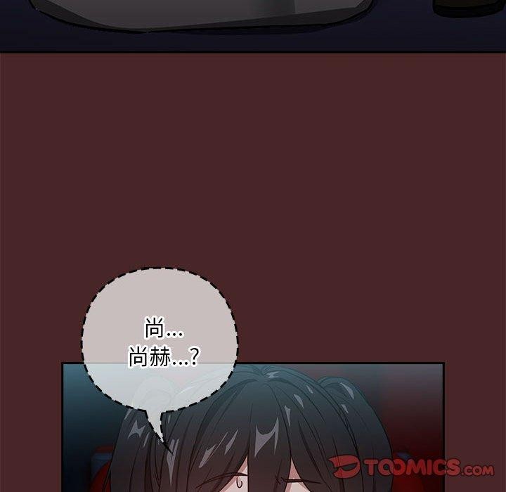 第36话 - 第98.jpg页