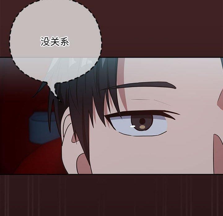 第36话 - 第100.jpg页