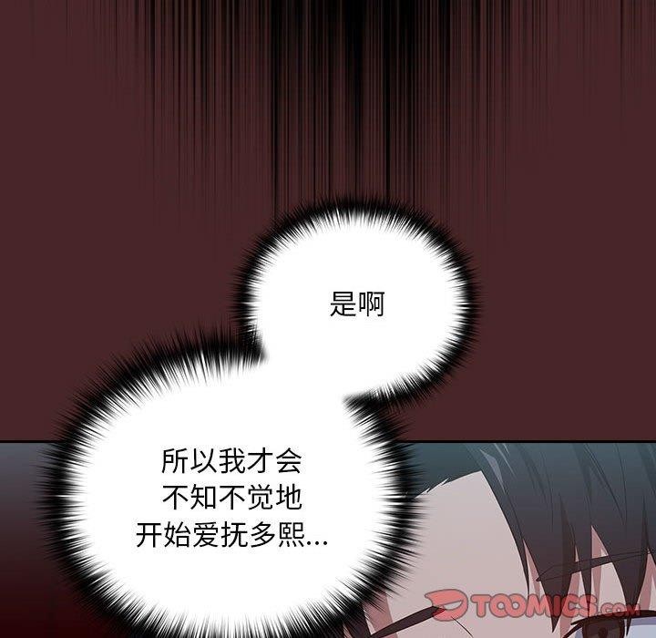 第36话 - 第104.jpg页