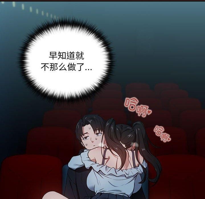 第36话 - 第106.jpg页