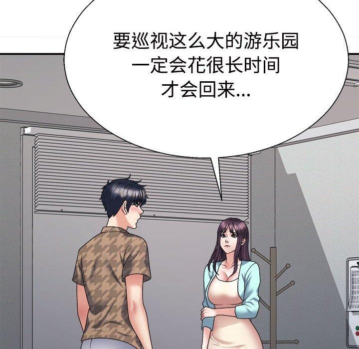 第29话 - 第6.jpg页