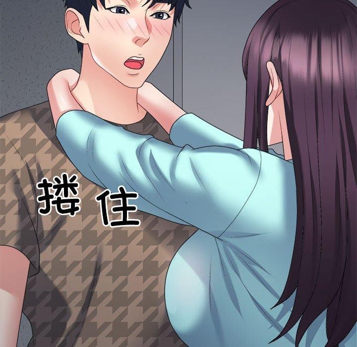 第29话 - 第9.jpg页