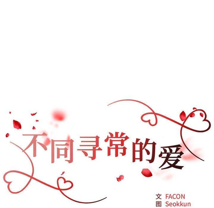 第29话 - 第13.jpg页