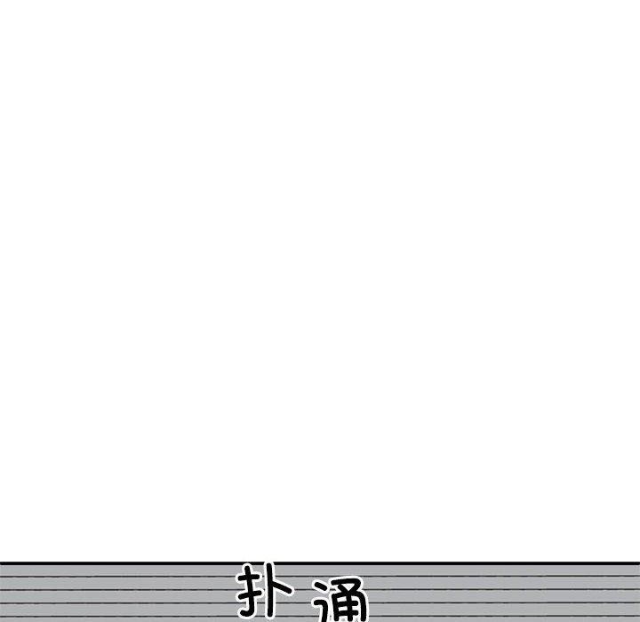 第29话 - 第14.jpg页